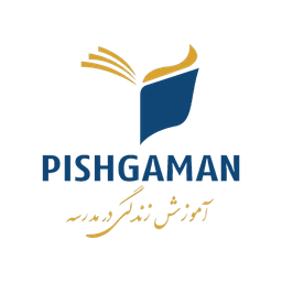 مجتمع آموزشی پیشگامان 